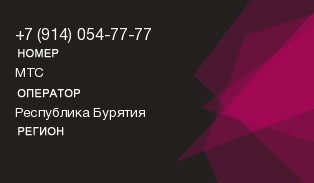 9140547777